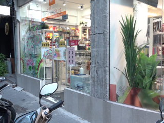 މާލޭގެ ފިހާރައެއް