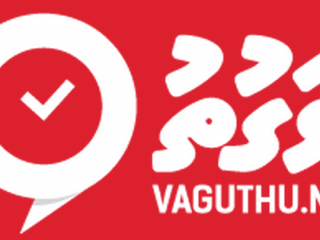 ވަގުތު އޮންލައިންގެ ލޯގޯ