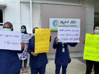 އިންކަމް ސަޕޯޓް އެލަވަންސް ހޯދުމަށް ހުޅުމާލެ ހޮސްޕިޓަލްގެ ހެލްތު ވޯކަރުން ކުރިއަށް ގެންދިޔަ އިހްތިޖާޖުގެ ތެރެއިން