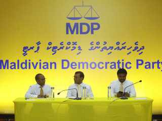 އެމްޑީޕީގެ ޖަލްސާއެއްގައި އެ ޕާޓީގެ ލީޑަރޝިޕް