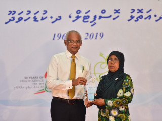 ރައީސުލްޖުމްހޫރިއްޔާ އިބްރާހިމް މުހައްމަދު ސޯލިހު