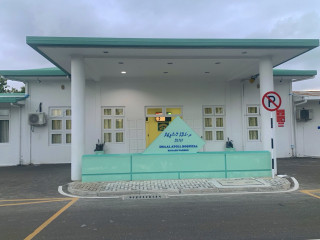 Dhaalu Atoll Hospital, Kudahuvadhoo