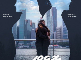 ޑާކްރެއިން އެންޓަޓެއިންމެންޓްގެ ފިލްމު\" ނޮވެމްބަރ\" ގެ ޕޯސްޓަރު