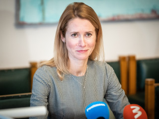 ކާޔާ ކަލާސް