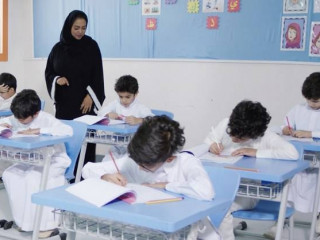 ސައުދީ ޕްރީސްކޫލެއް