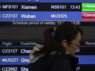 ޗައިނާއިން ދަތުރުކުރާ ފުލައިޓްތަކުގެ ޝެޑިއުލް