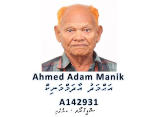 އަހްމަދު އާދަމް މަނިކު
