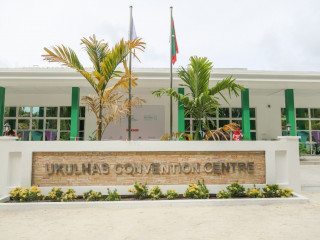 އުކުޅަސް ކޮންވެންޝަން ސެންޓަރ ހުޅުވައިދެއްވީ ފޮރިން މިނިސްޓަރ އަބްދުﷲ ޝާހިދު