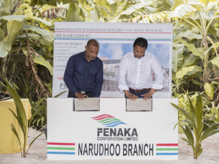 ށ. ނަރުދޫގައި އަލަށް އިމާރާތް ކުރާ އިންޖީނުގޭގެ ބިންގާ އެޅުމުގެ ރަސްމިއްޔާތުގެ ތެރެއިން