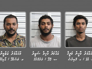 ރޫޓްގެ ފައިސާ ފޭރުމަށް ރާވައި އެހީވި ކަމުގެ ތުހުމަތުގައި ހައްޔަރު ކުރި 3 މީހުން