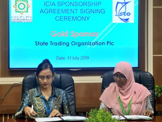 އައި.ސީ.އައި.އޭ ކޮންފަރެންސްގެ ގޯލްޑް ސްޕޮންސަރ އަކަށް އެސްޓީއޯ ހަމަޖައްސެވުމަށް ބޭއްވި ރަސްމިއްޔާތުގެ ތެރެއިން