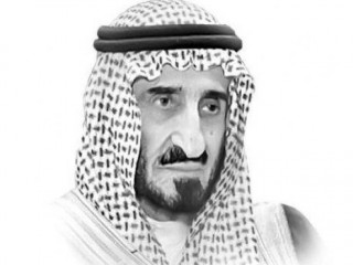 ޕްރިންސް ބަންދަރު ބިން އަބްދުލް އަޒީޒް އަލް ސައުދު