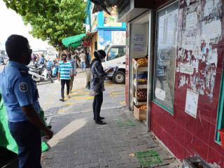 އެޗްޕީއޭއިން ކުރިއަށް ގެންދިޔަ މާސް އިންސްޕެކްޝަންގެ ތެރެއިން