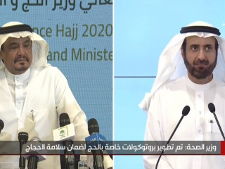 ސައުދީ އަރަބިއްޔާގެ ހެލްތު މިނިސްޓަރާއި ހައްޖާއި އަދި އުމްރާ އާ ބެހޭ މިނިސްޓަރ ނޫސްވެރިންގެ ބައްދަލުވުމުގައި