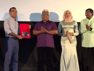 ރައްޔިތުންގެ މަޖިލީހުގެ ރައީސް ފިލްމް ޕްރިމިއަރކޮށްދެއްވަނީ