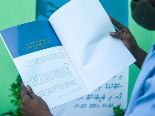 މަންޑޭލާ ރޫލްސްގެ ދިވެހި ތަރުޖަމާ މީހަކު ކިޔަނީ