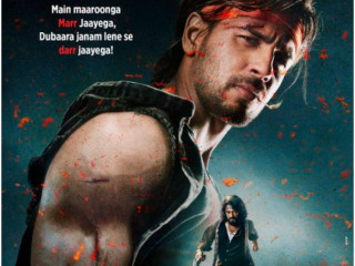 މަރްުޖާވާގެ ޕޯސްޓަރު