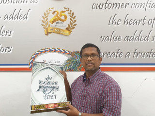 އެމްސެވަން އިން ނެރެފައިވާ ކަލަންޑަރު