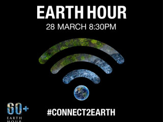 އާތު އަވަރ ގެ ޕޯސްޓަރެއް