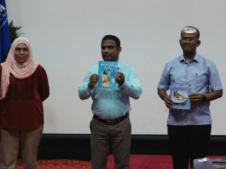 ޝަފީގާ ލިޔުއްވާފައިވާ ދެ ފޮތް ނެރުމުގެ ރަސްމިއްޔާތުގެ ތެރެއިން