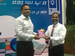 ފޮތް ހަދިޔާ ކުރުމުގެ ތެރެއިން