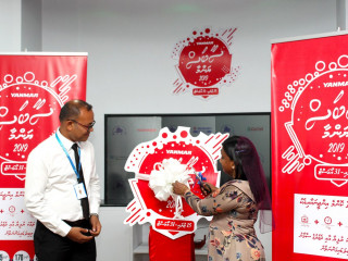 އެމްޓީސީސީގެ ސާބަސް ޔަންމާ ޕްރޮމޯޝަން ފެށުމުގެ ހަފްލާގެ ތެރެއިން