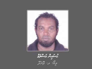 ކޯޓު އަމުުރެއްގެ ދަށުން ހޯދަމުންދާ ލ.ފޮނަދޫ، ލިޔޯ، ޙުސައިން އަސްލަމް
