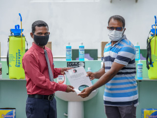 ދޯކާ އެފްސީން މި ސާމާނު ސްކޫލާ ހަވާލުކޮށްދެއްވަނީ