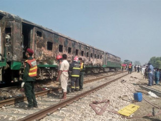 ޕާކިސްތާނުގައި ރޯވި ރޭލު