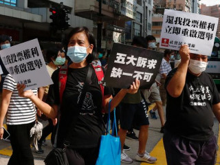 ހޮންކޮންގް ކުރި މުޒާހަރާގެ ތެރެއިން