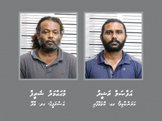 މި ދެ މީހުން ހައްޔަރުކޮށްފައިވަނީ ޖޫން މަހުގެ 14 ވަނަ ދުވަހު