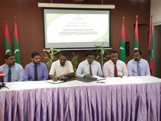 ކުނި މެނޭޖްކުރާ މަރުކަޒު ގާއިމުކުރުމަށް އެއްބަސްވުމުގައި ސޮއިކުރި ރަސްމިއްޔާތުގެ ތެރެއިން