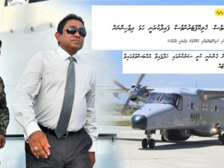 ހިޔަޅަށް މޭބިސްކަދުރު ހުތްވިހެން، އިދިކޮޅަށް އިންޑިއާގެ މަތިންދާބޯޓު ގޯސްވެއްޖެ!