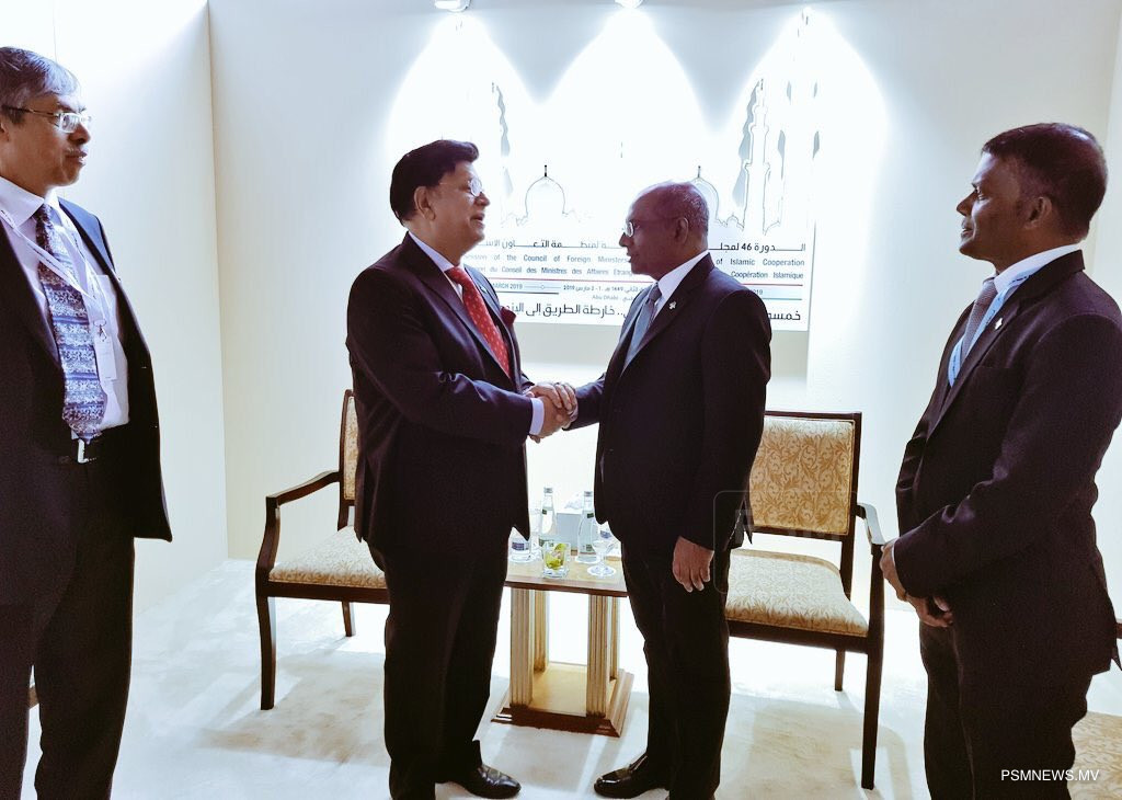 Bangladeshi Foreign Minister AK Abdul Momen and Maldivian Foreign Minister Abdulla Shahid