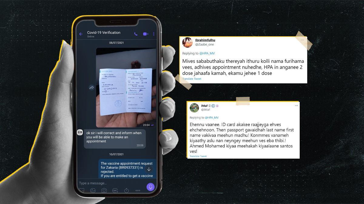 ފޯޓަލްގައި ގިނަ މައްސަލަތަކެއް