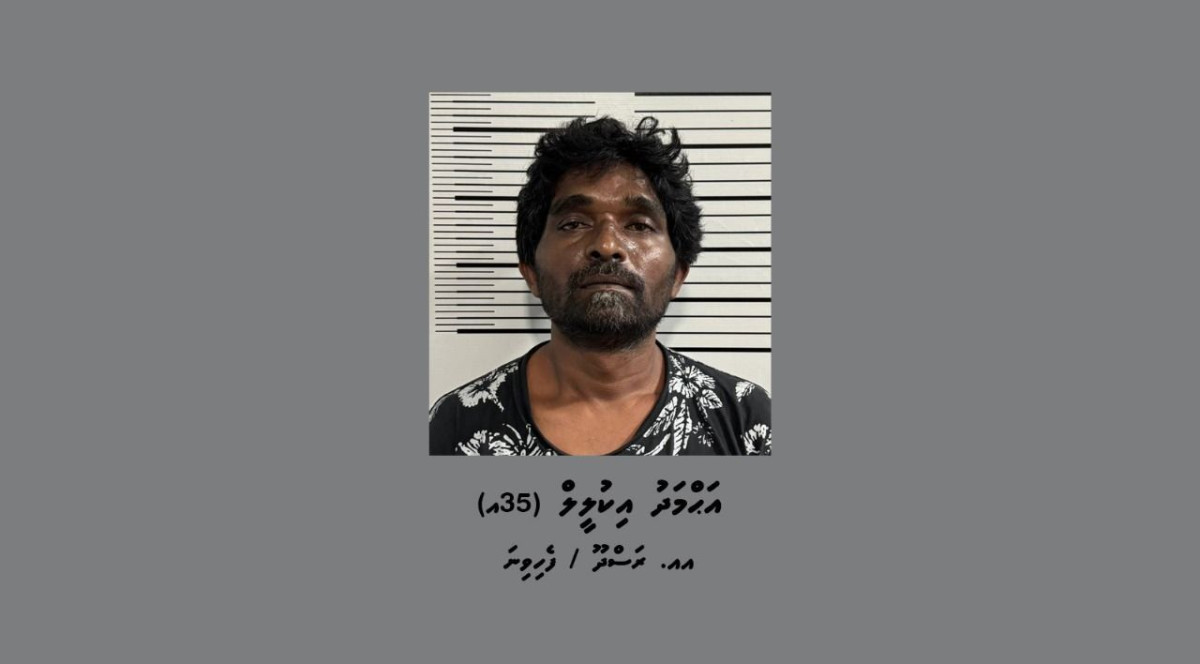 މި މައްސަލާގައި ހައްޔަރުކުރި އަޙްމަދު އިކުލީލް