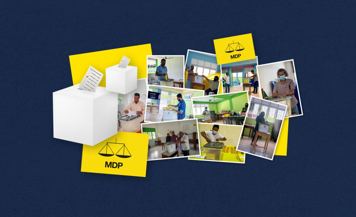 އެމްޑީޕީގެ އެތެރޭގެ އިންތިޚާބު 2021