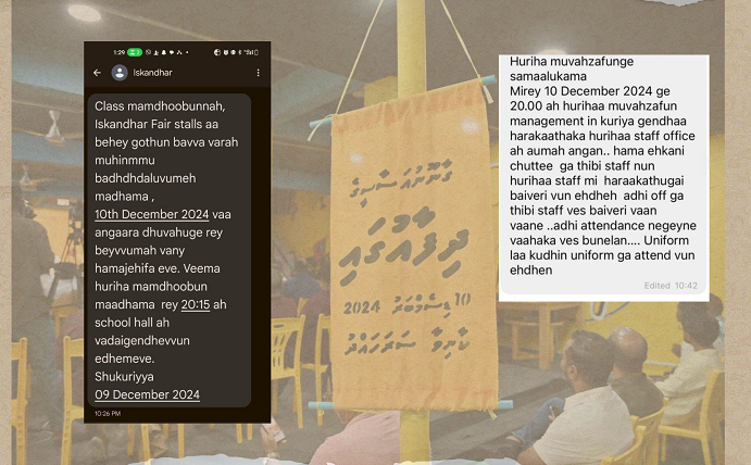 ގާނޫނު އަސާސީގެ ދިފާއުގައި ބާއްވާ ޖަލްސާއަށް މުވައްޒަފުންނާއި ބެލެނިވެރިންނަށް ނުދެވޭނެހެން ސަރުކާރުން ރާވަމުންދާ ހަރަކާތްތަކަށް އަންނަން އަންގާ ފޮނުވާފައިވާ މެސެޖްތައް