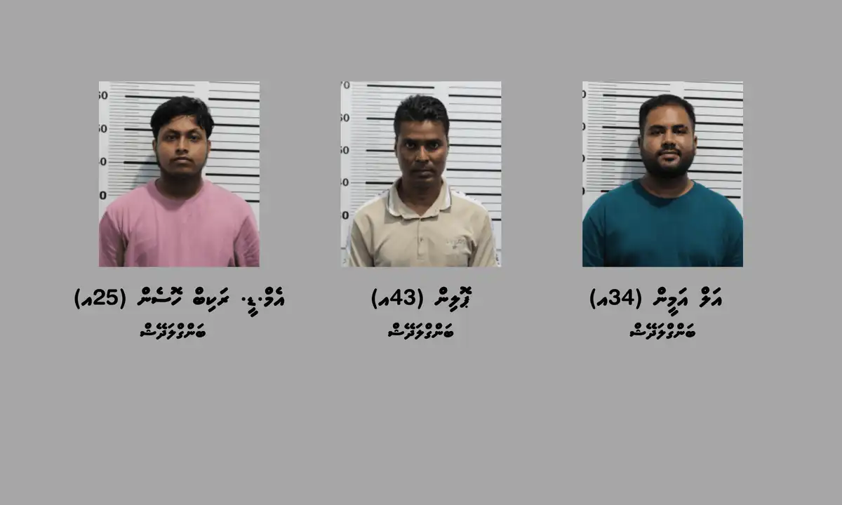 އޮކްޓޫބަރު 12 ވަނަ ދުވަހު މާލޭގައި ހިންގި އޮޕަރޭޝަންގައި އަތުލައިގަތް ބަނގުރަލާއެކު ހައްޔަރުކުރި މީހުން