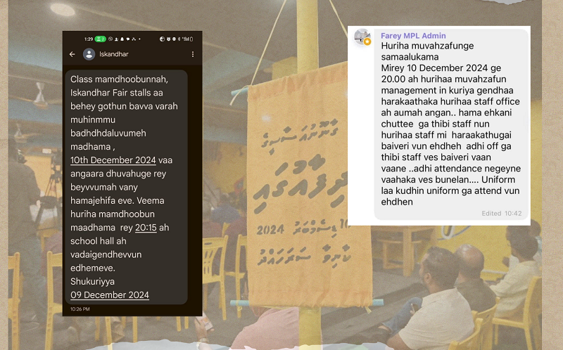 Texts sent by government institutions