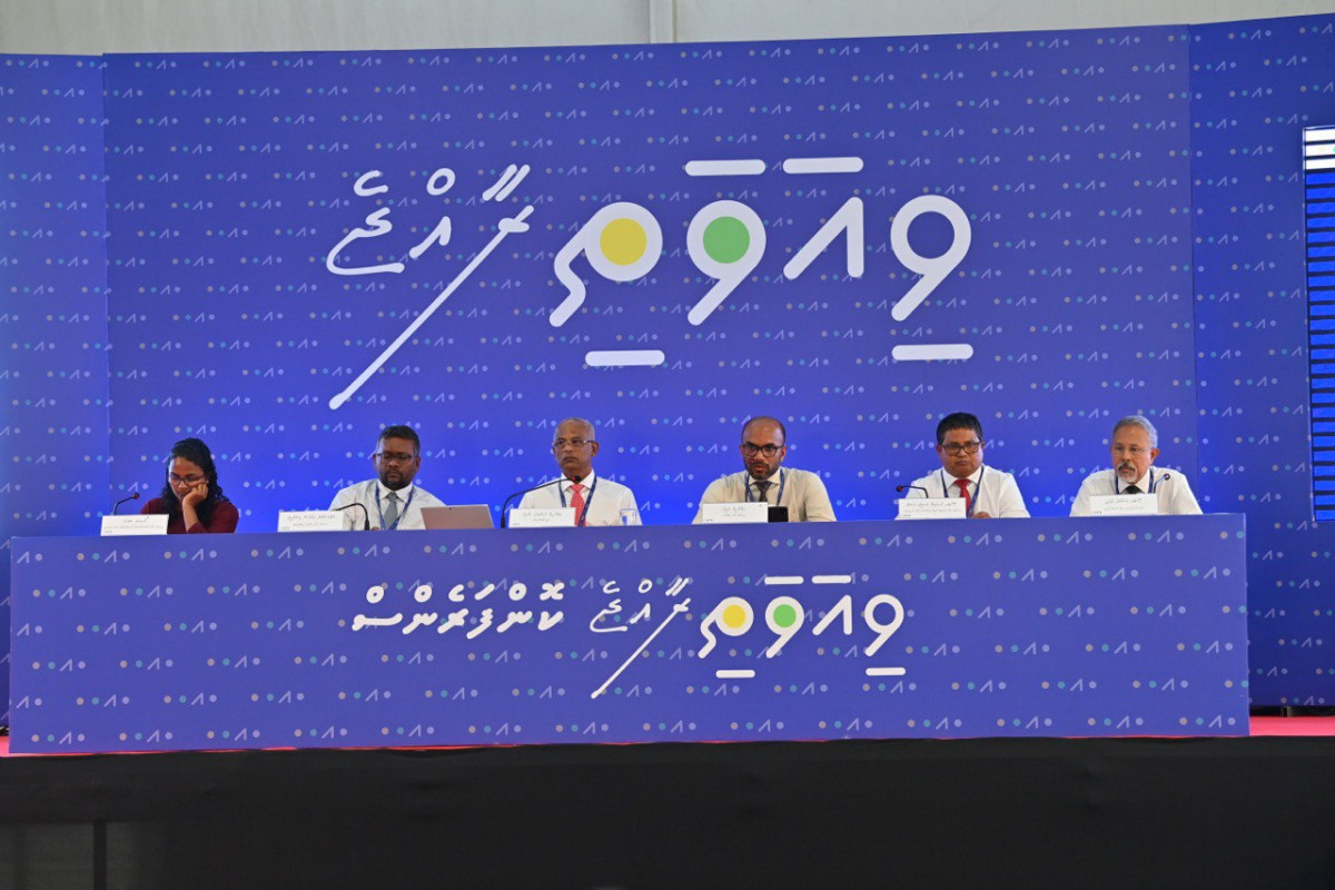 ވިއަވަތި ރާއްޖެ ކޮންފަރެންސް