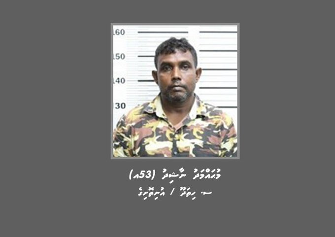 ފުލުހުންގެ ތަހުގީގަށް ހޯދަމުންދާ މީހާ