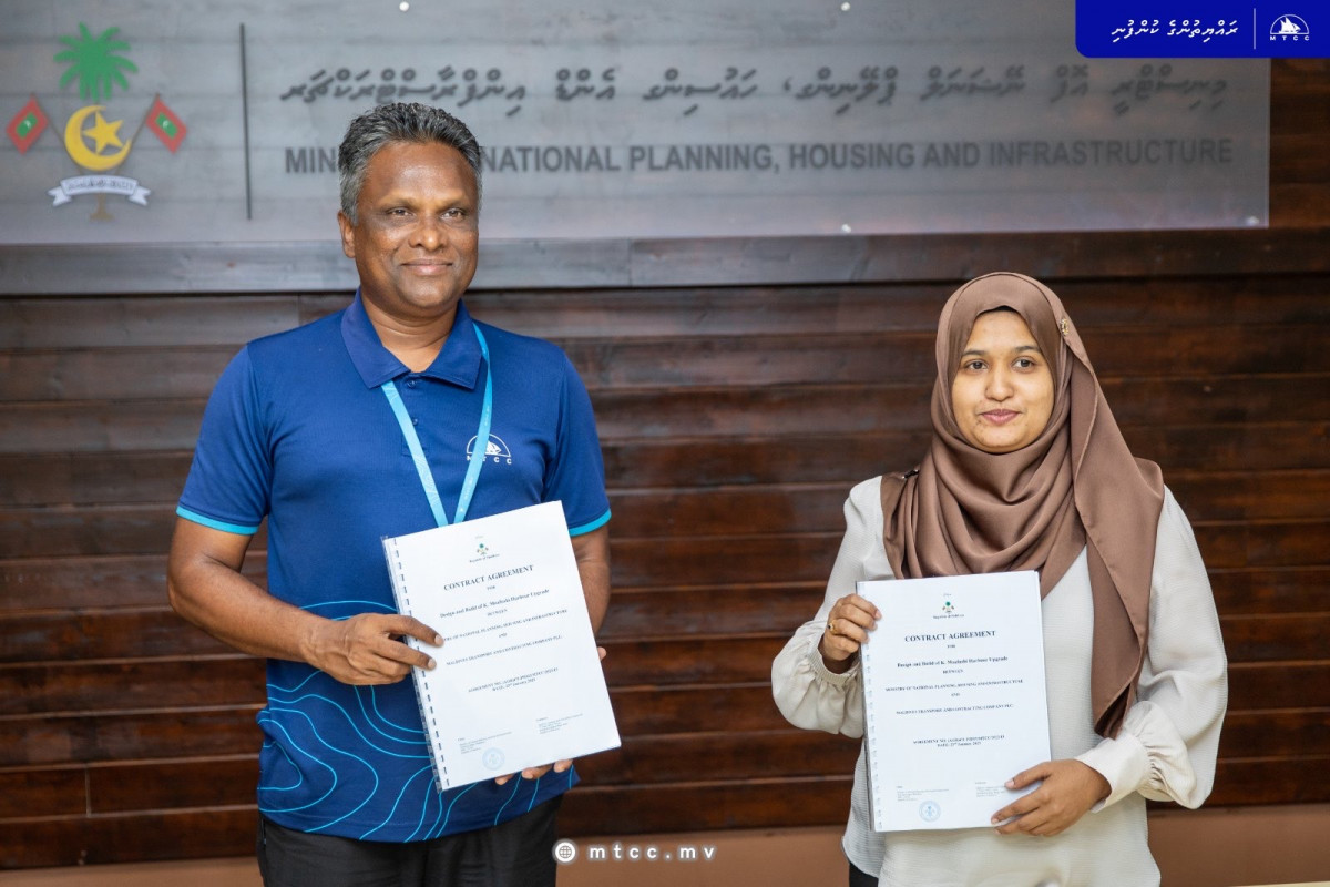 އެމްޓީސީސީ