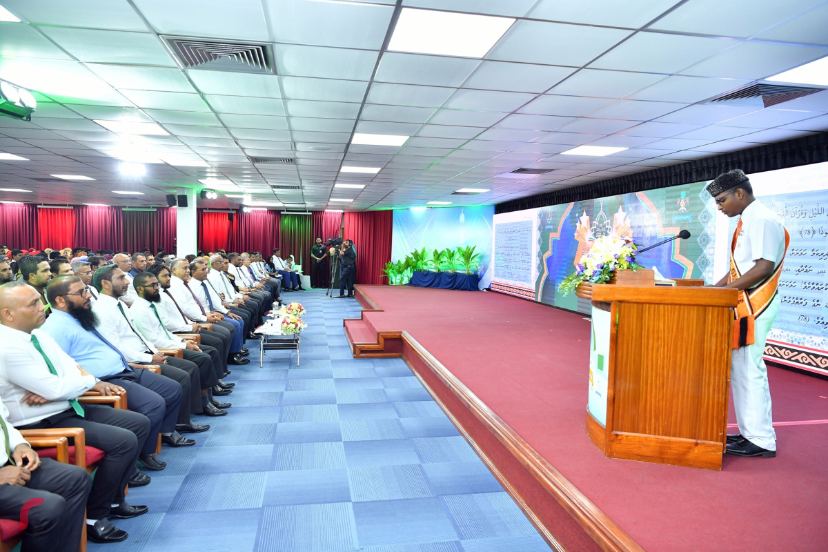 8 ސެޕްޓެމްބަރ 2019 --ގައުމީ ޤުރުއާން މުބާރާތުގެ ނަތީއްޖާ ފާޅުކުރުމުގެ ޖަލްސާގެތެރެއިން-- ފޮޓޯ: ރައީސް އޮފީސް