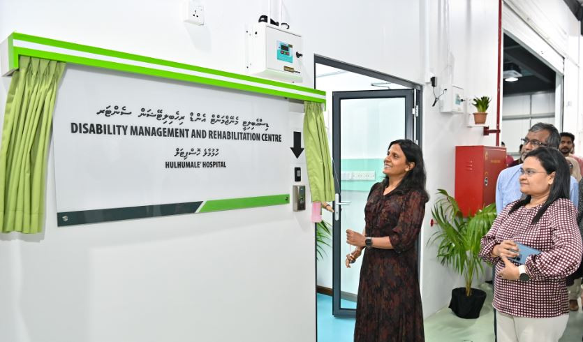 First Lady Fazna Ahmed has officially inaugurated the Disability Management and Rehabilitation Centre in Hulhumalé