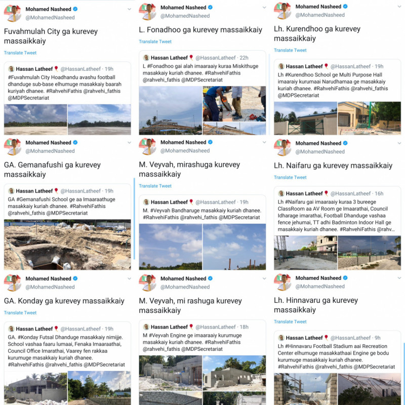 ރައީސް ނަޝީދު ކުރައްވާފައިވާ ޓުވީޓުތަކުގެ ސްކްރީން ޝޮޓްތަކެއް