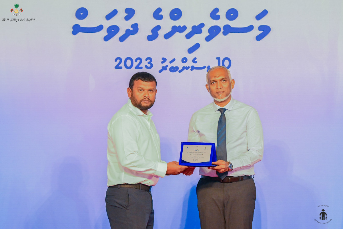 މިއަހަރުގެ ޒުވާން ކެޔޮޅަށް ރައީސް އެވޯޑު ހަވާލުކޮށްދެއްވަނީ