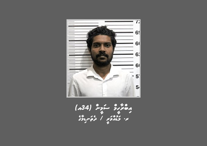 މަރާމާރީ ހިންގި މައްސަލައިގައި ހޯދަމުންދިޔަ މީހާ