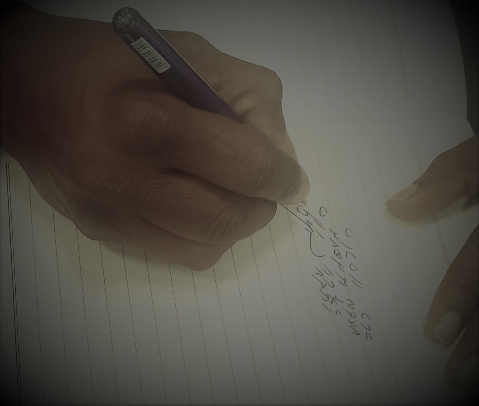 ރައީސް ޔާމީނަށް، ވެދުން ސަލާމަށްފަހު ދަންނަވަމެވެ.