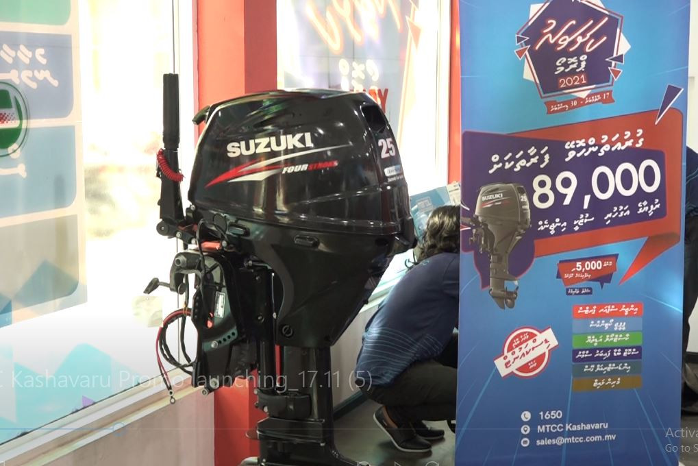 އެމްޓީސީސީގެ ކަށަވަރު ޕްރޮމޯ ފަށައިފި